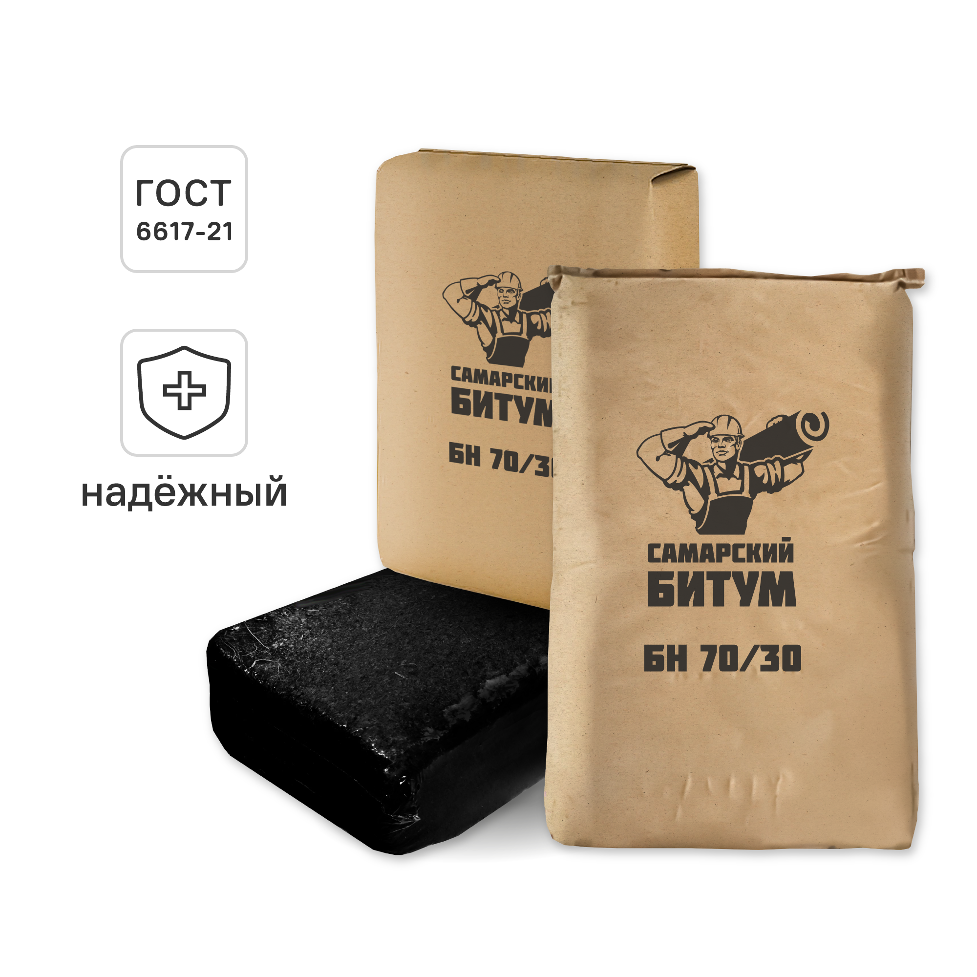 Битум БН-70/30