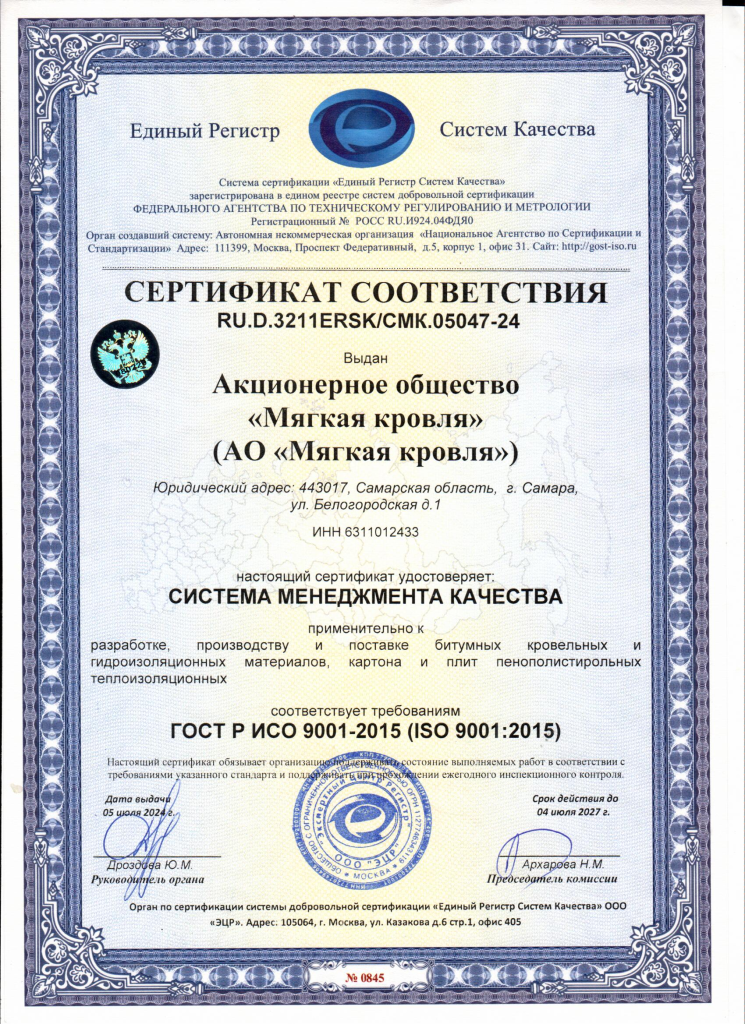 1. iso 9001-2015.png